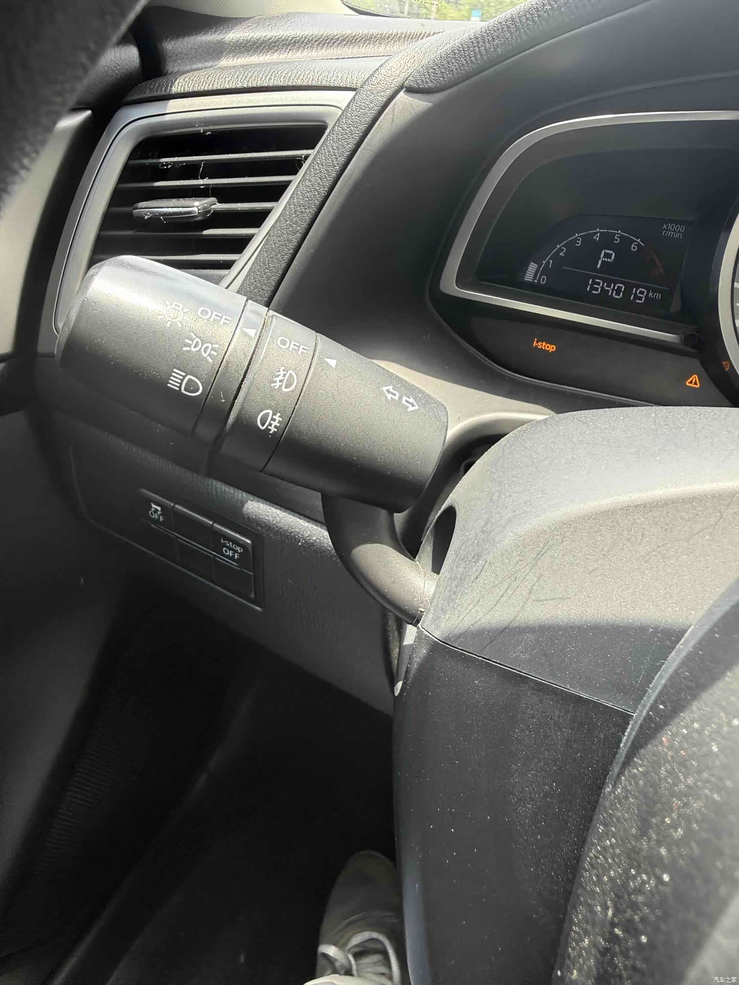 Mazda Mazda3, 2018 16