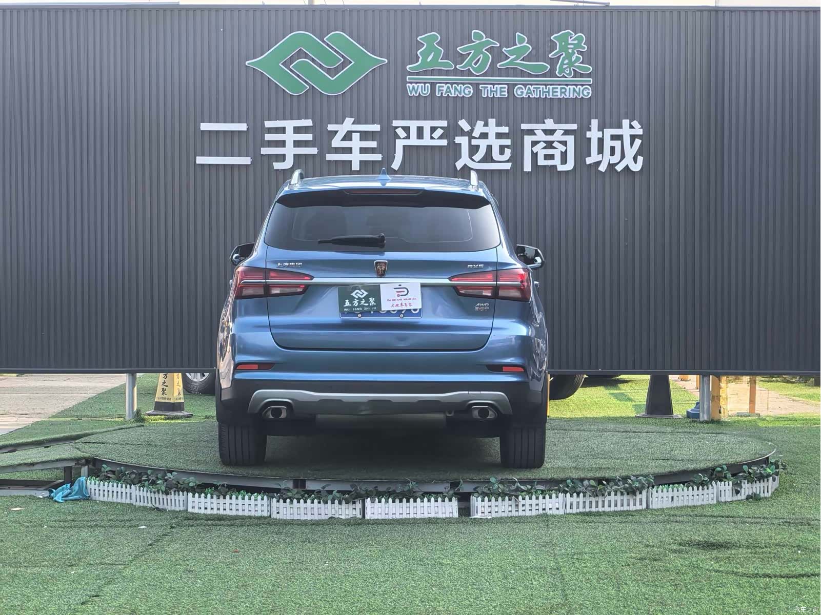 Roewe RX5, 2017 19