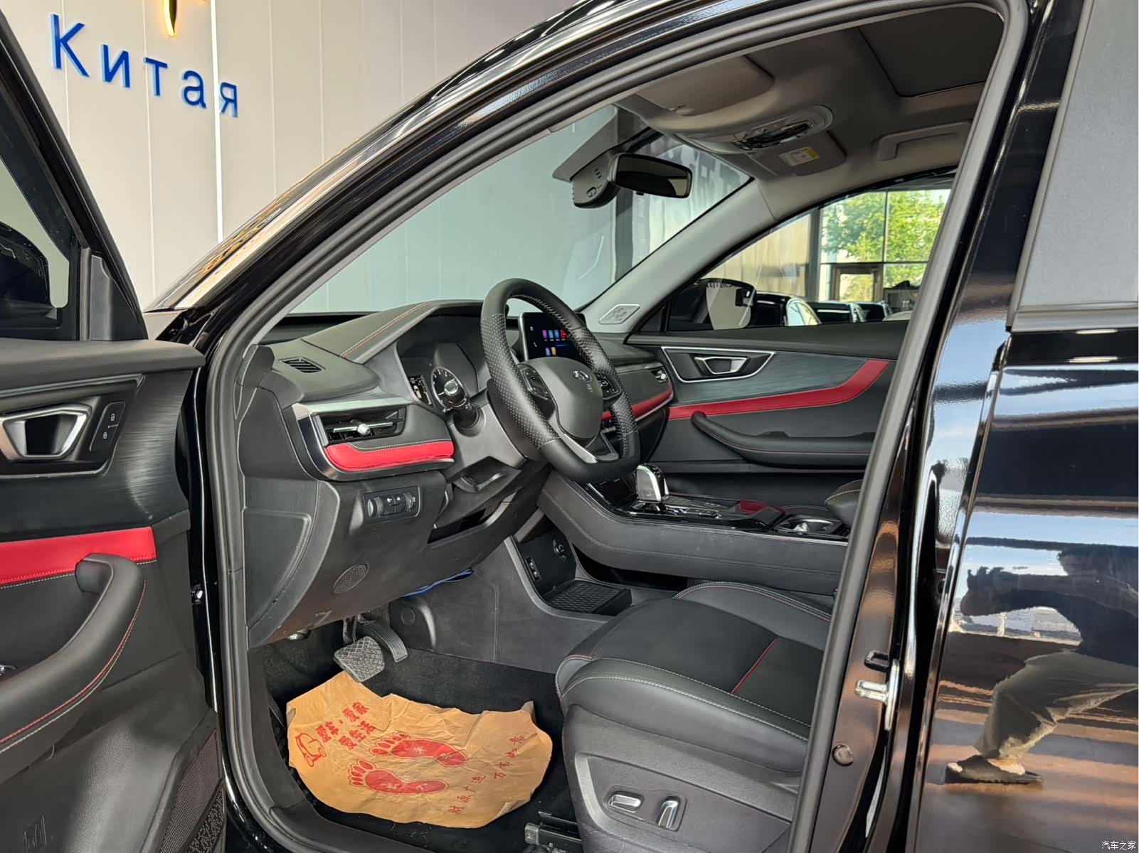 Chery Tiggo 7, 2023 4
