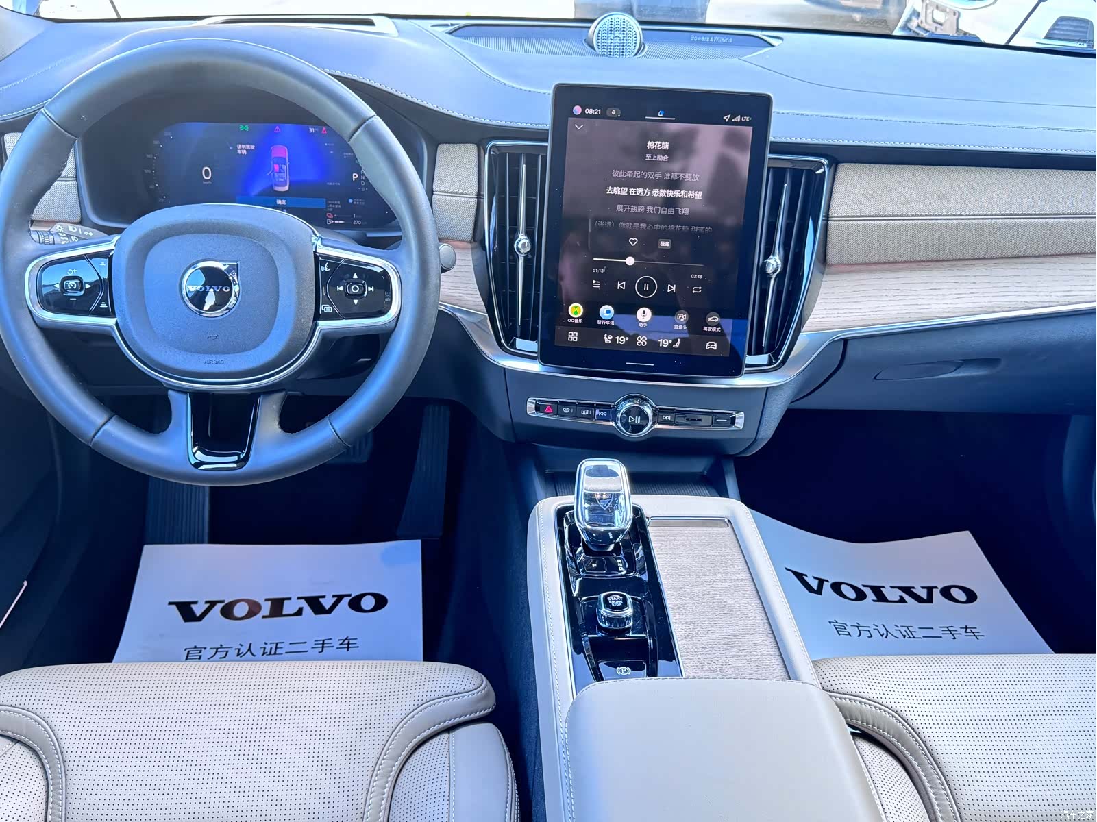 Volvo S90, 2025 6