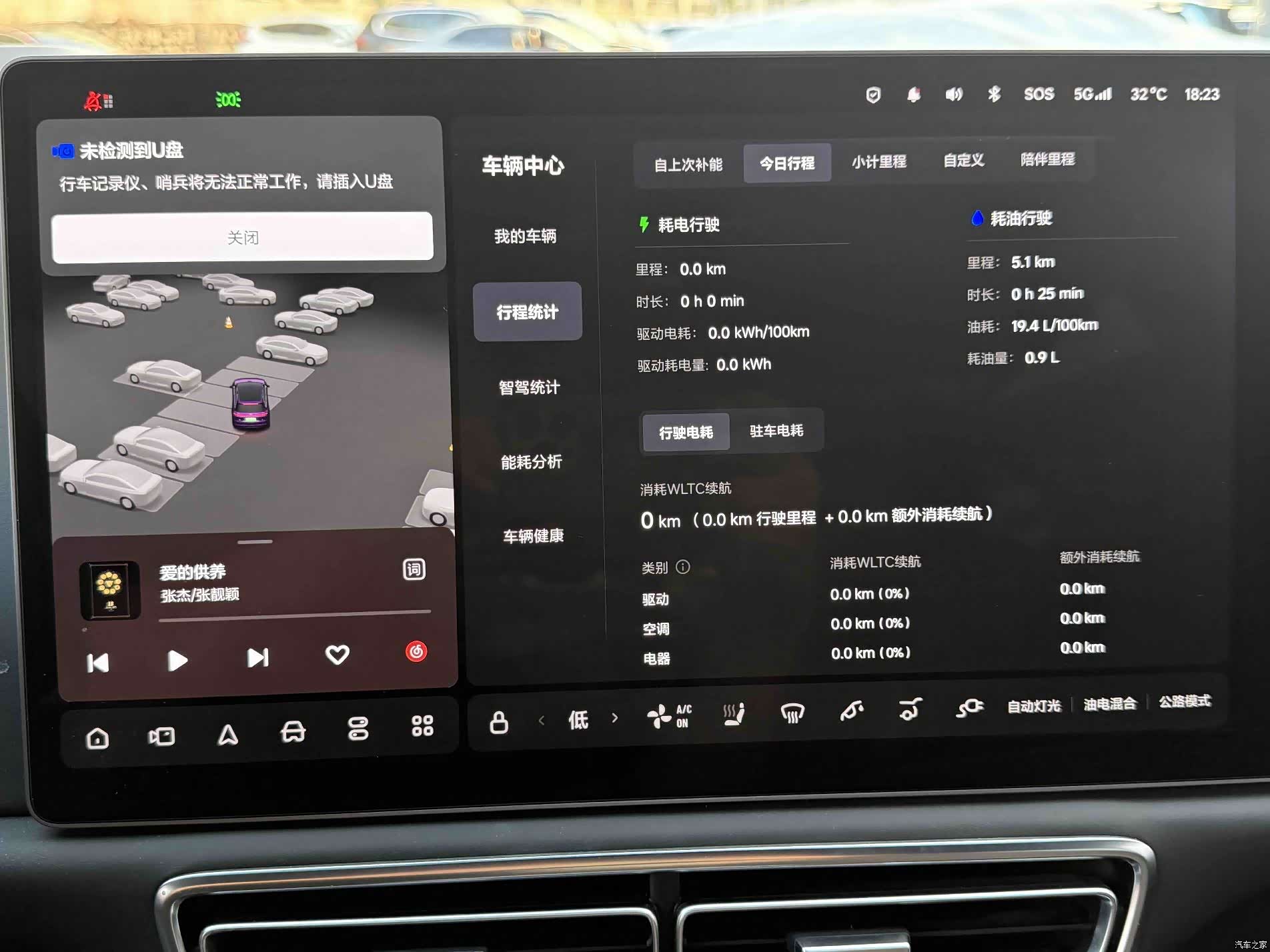 Li Auto L9, 2022 23