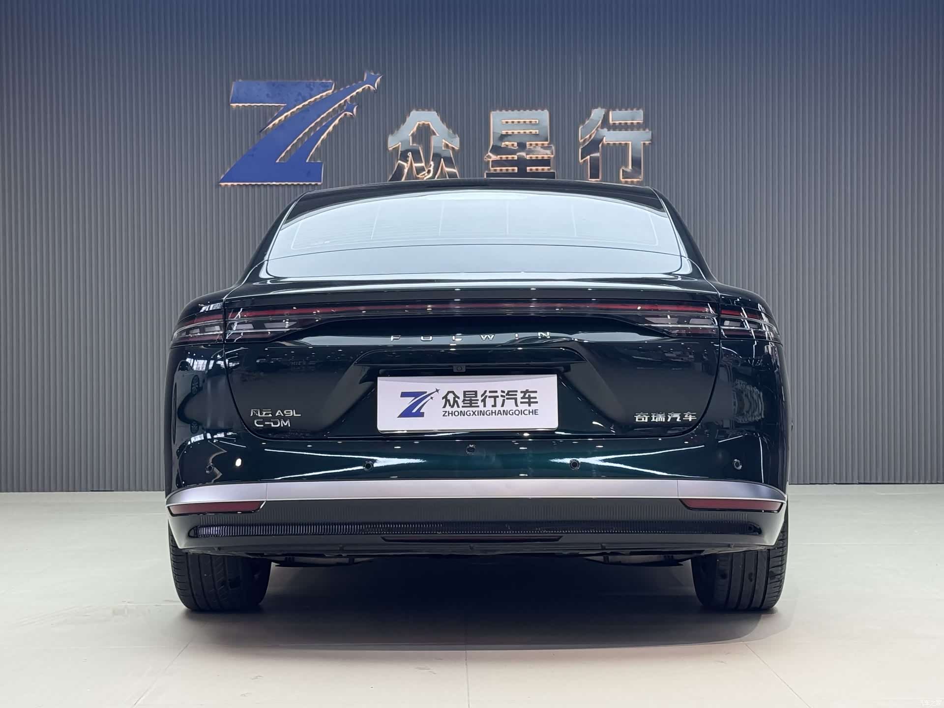 Chery A9L, 2025 3