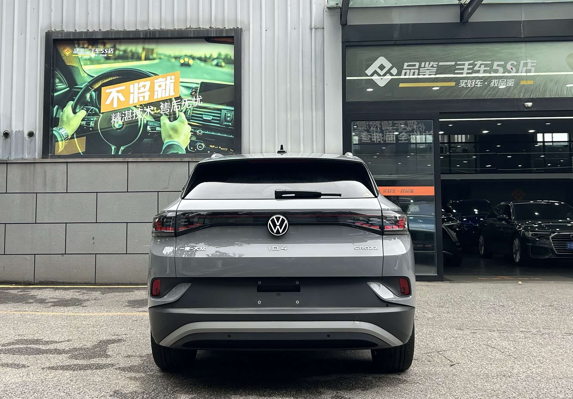 Volkswagen ID.4, 2024 3