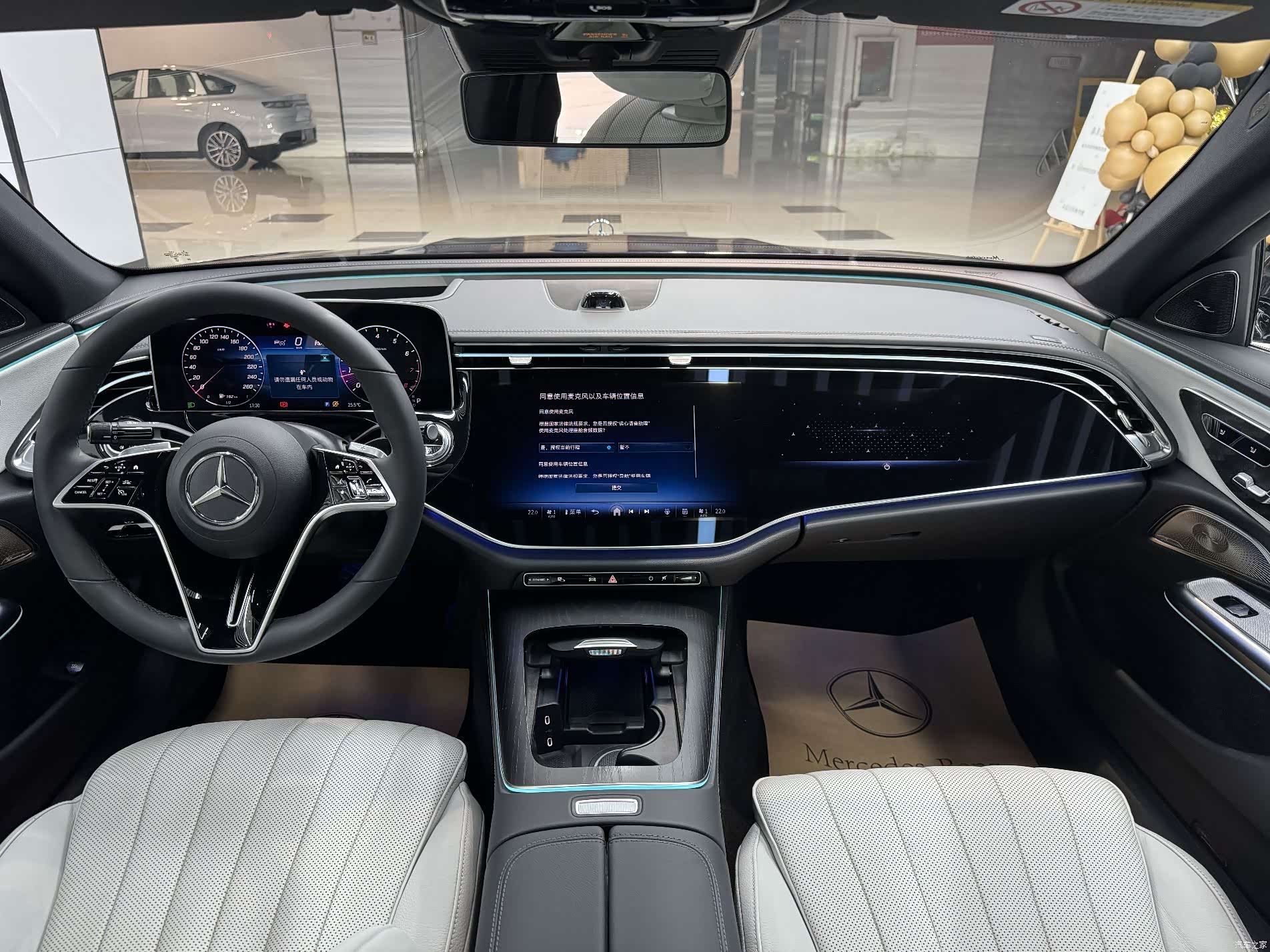 Mercedes-Benz E-Class, 2023 9