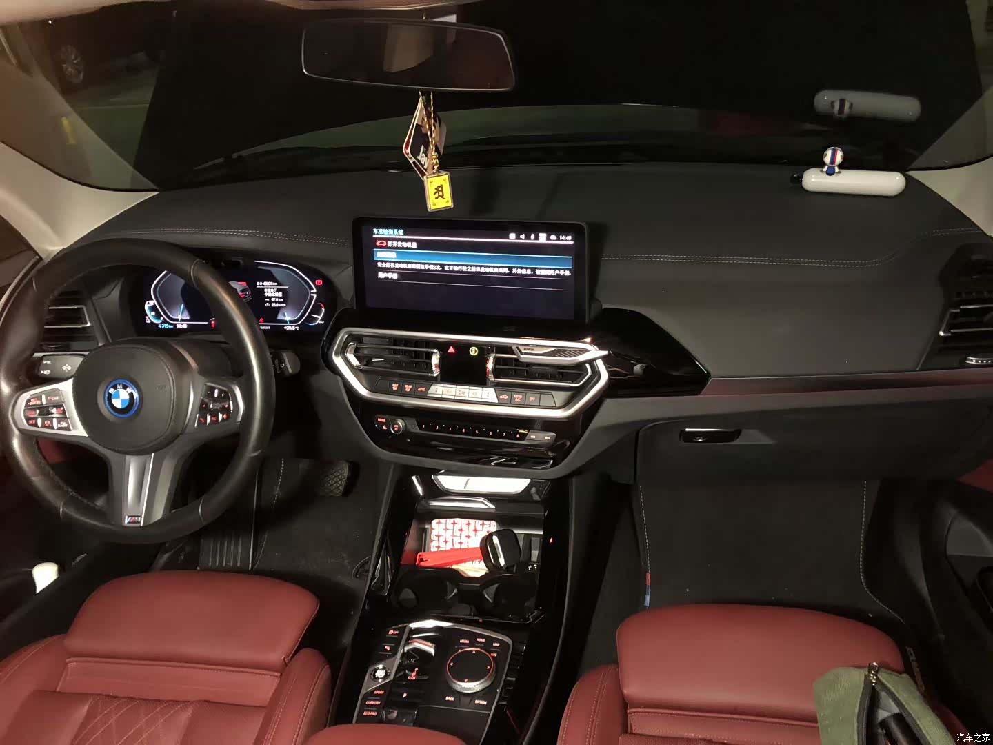 BMW iX3, 2024 8