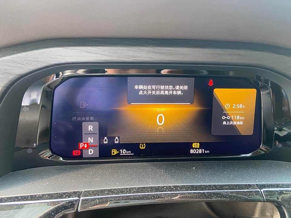 Henan Puyang Car Henan Puyang Car