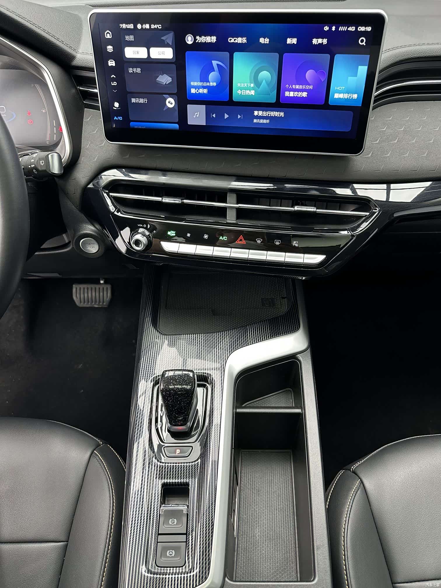 Haval Jolion, 2022 16