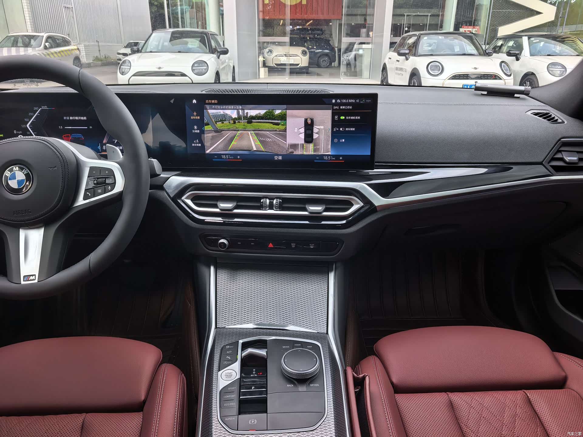 BMW 3 Series, 2023 18