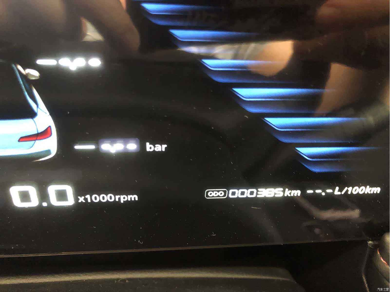 Roewe i5, 2024 9