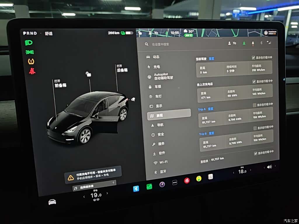 Tesla Model Y, 2021 12