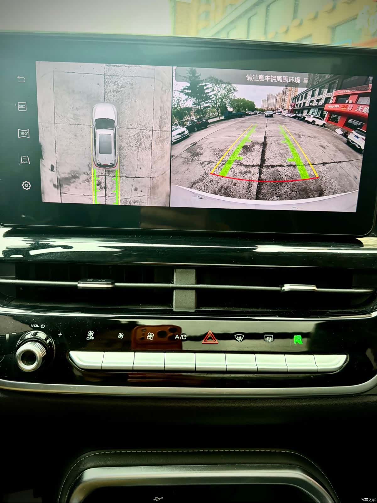 Haval H6, 2023 24