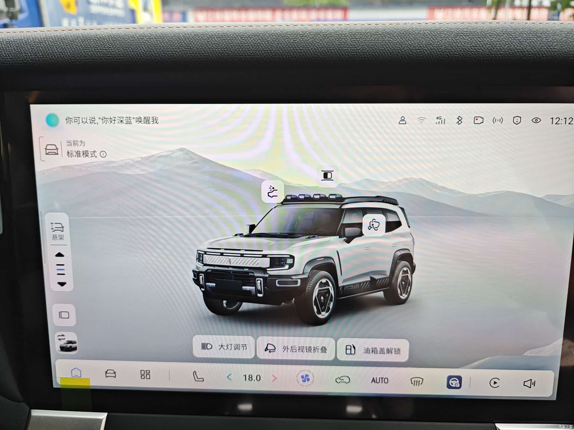 Deepal G318, 2025 18