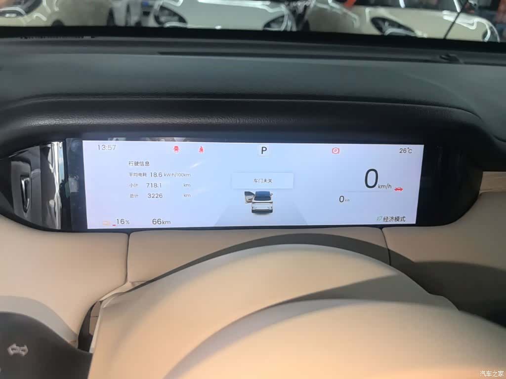 Wuling S, 2025 12
