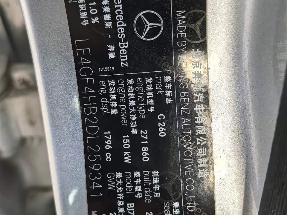 Mercedes-Benz Class C