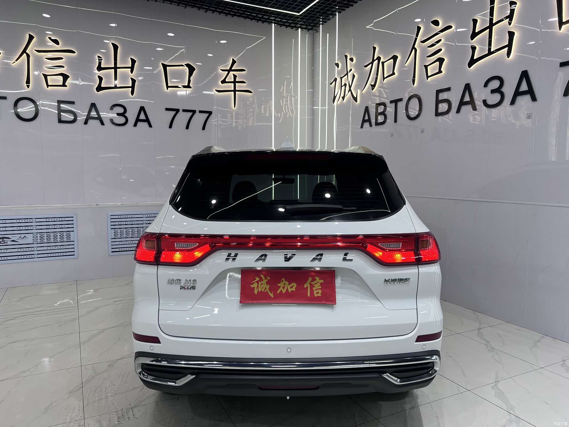 Haval M6, 2023 все фото