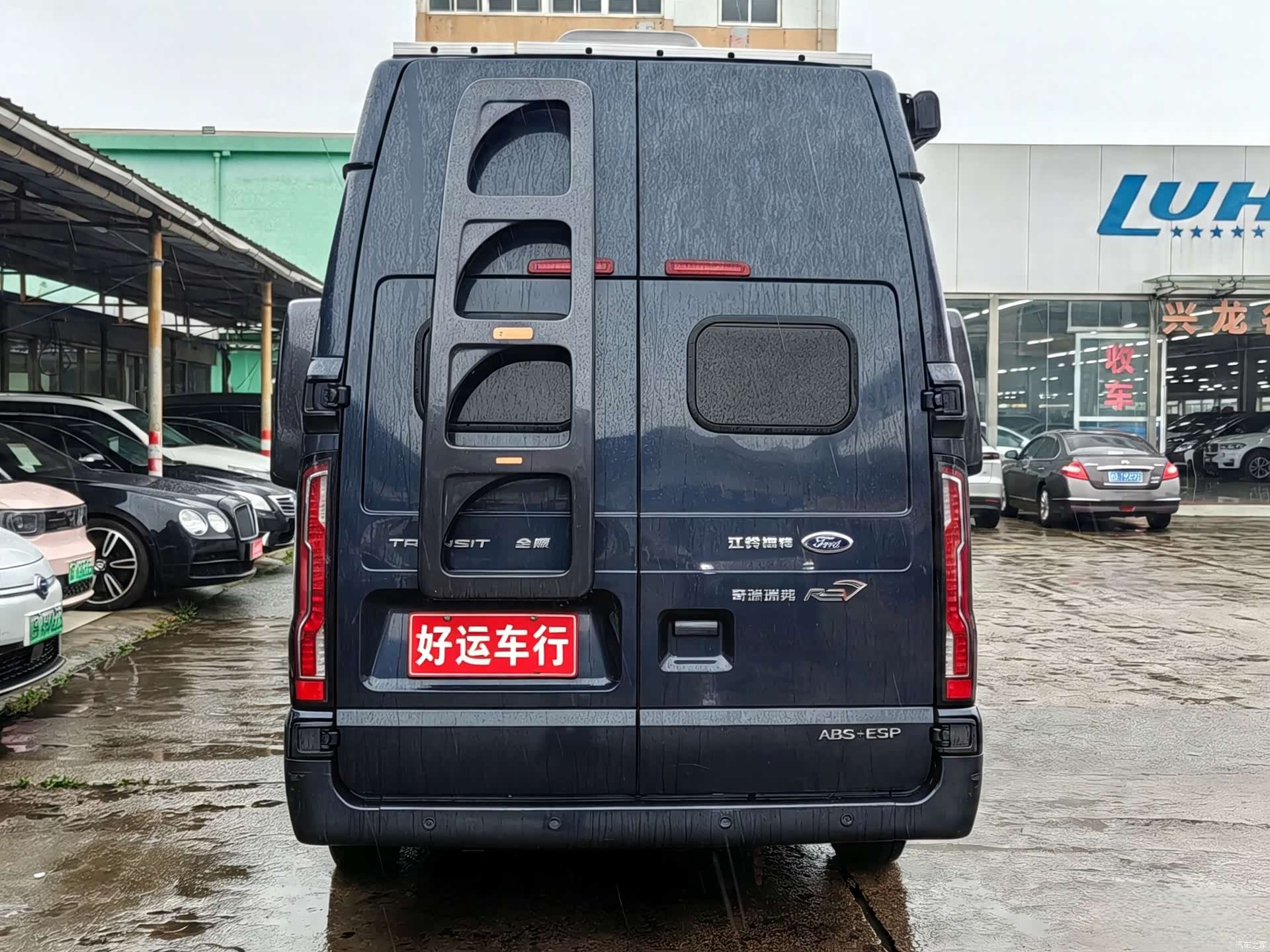 Ford R700, 2022 10