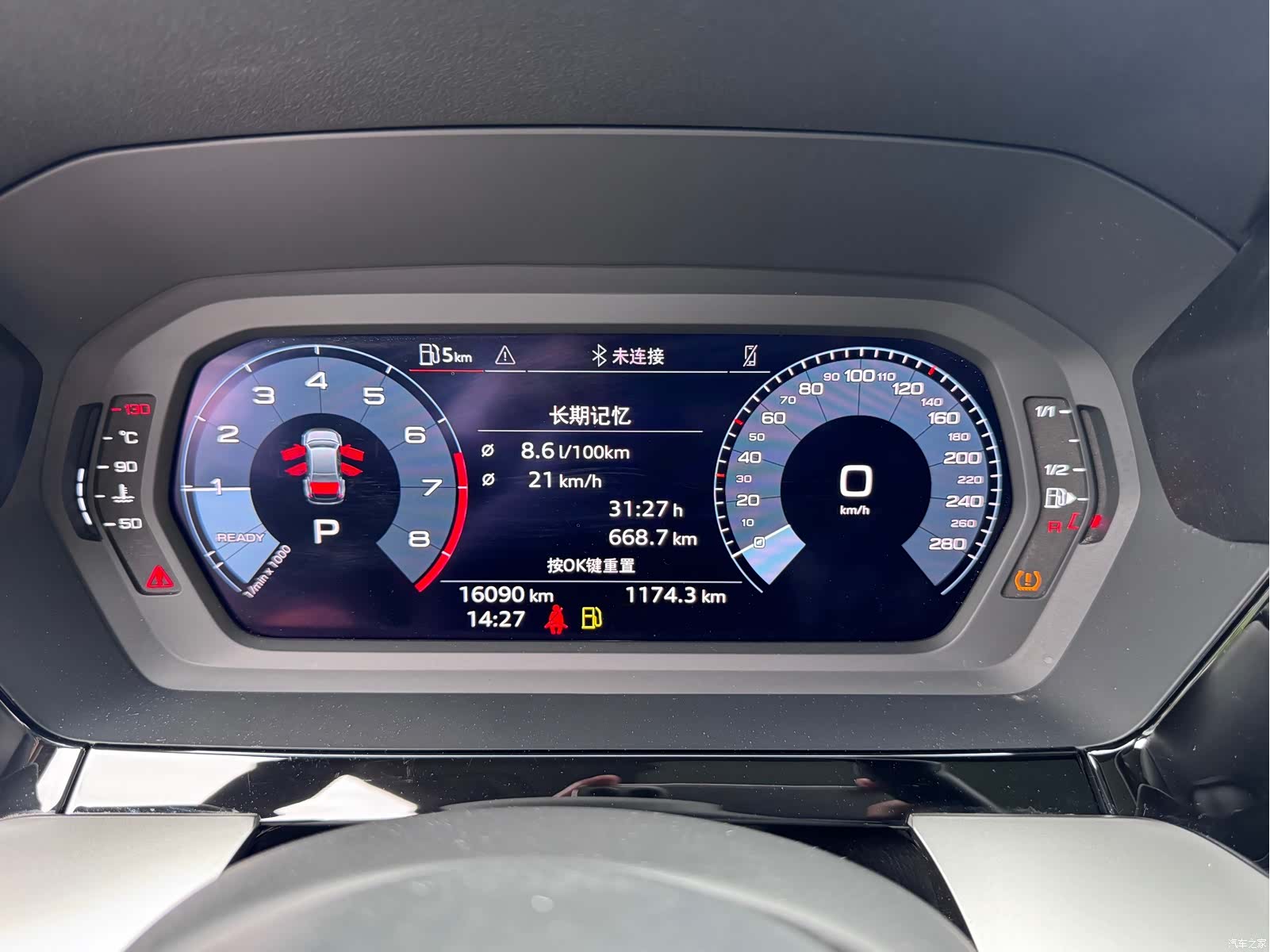 Audi A3, 2023 18