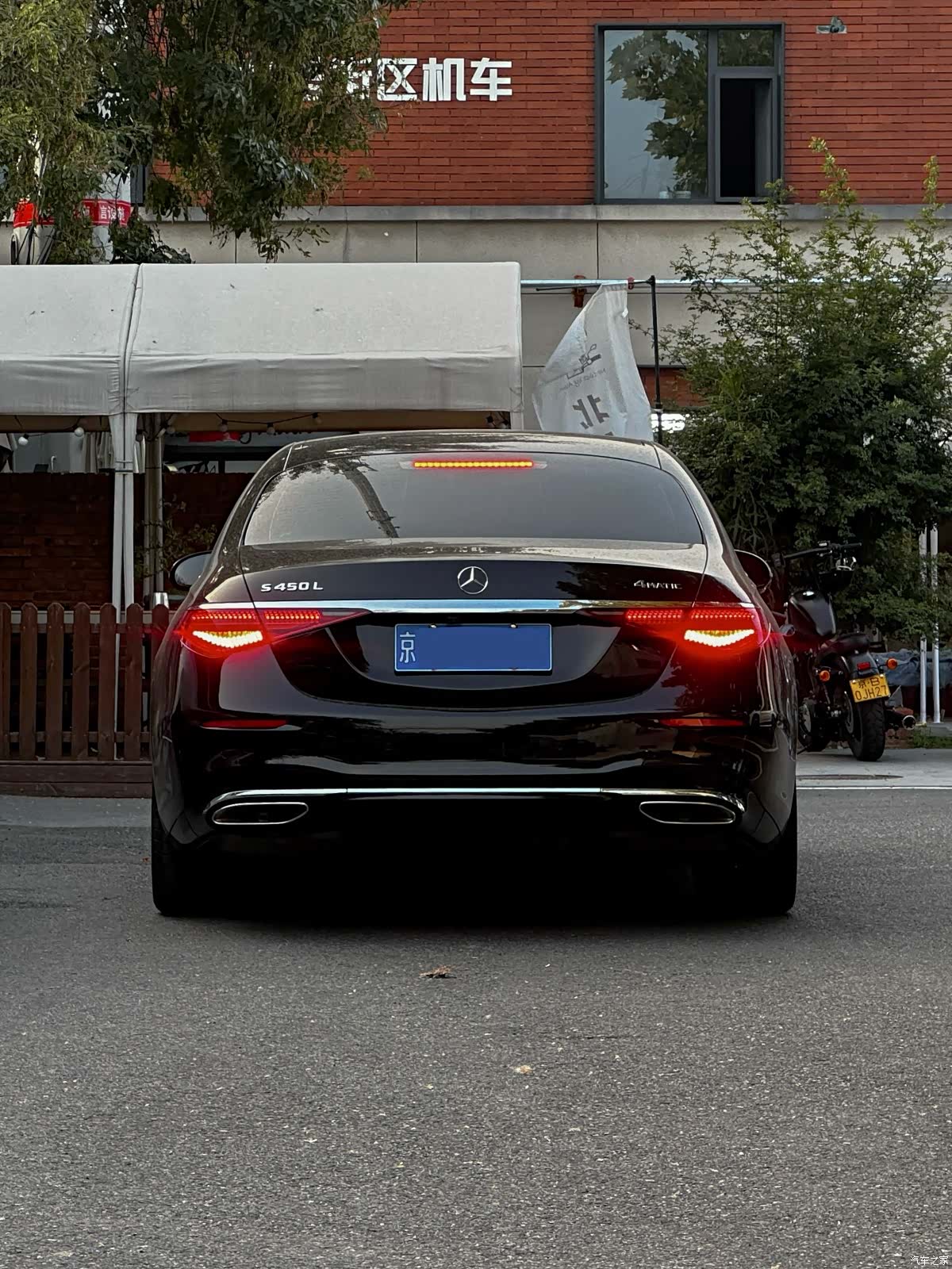 Mercedes-Benz S-Class, 2023 8