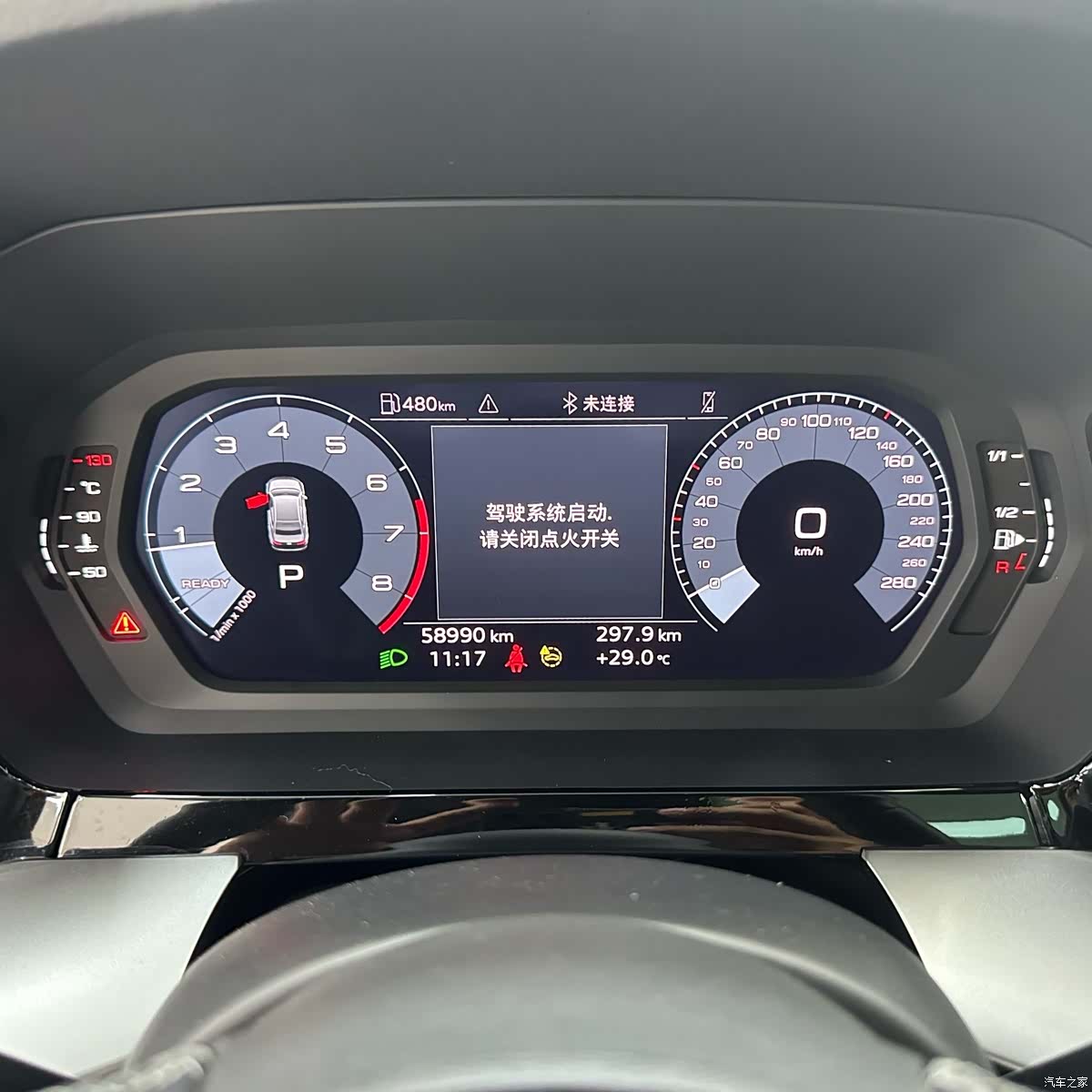 Audi A3, 2023 13