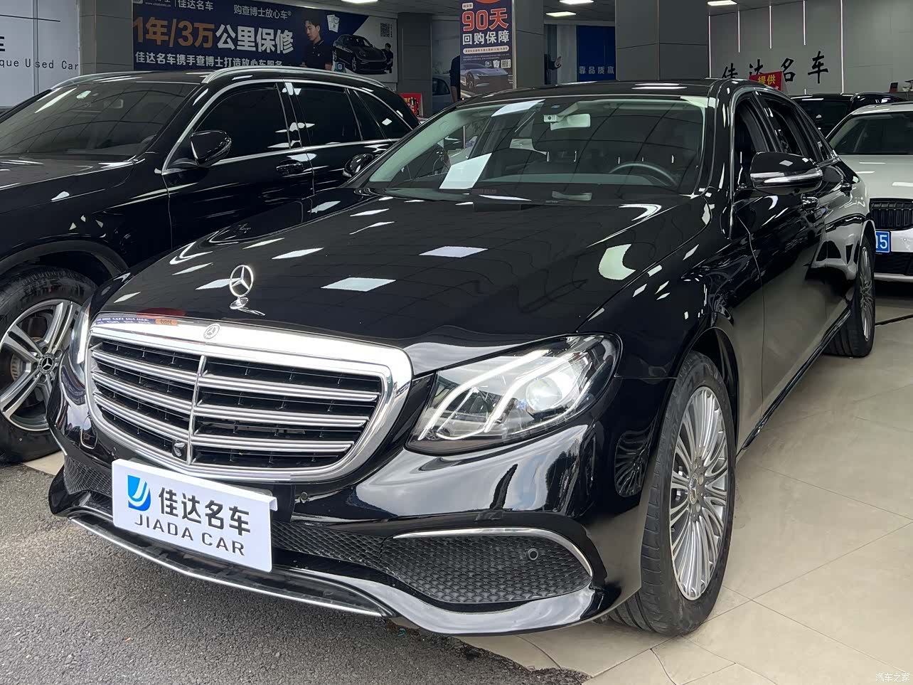 Mercedes-Benz E-Class, 2019 1