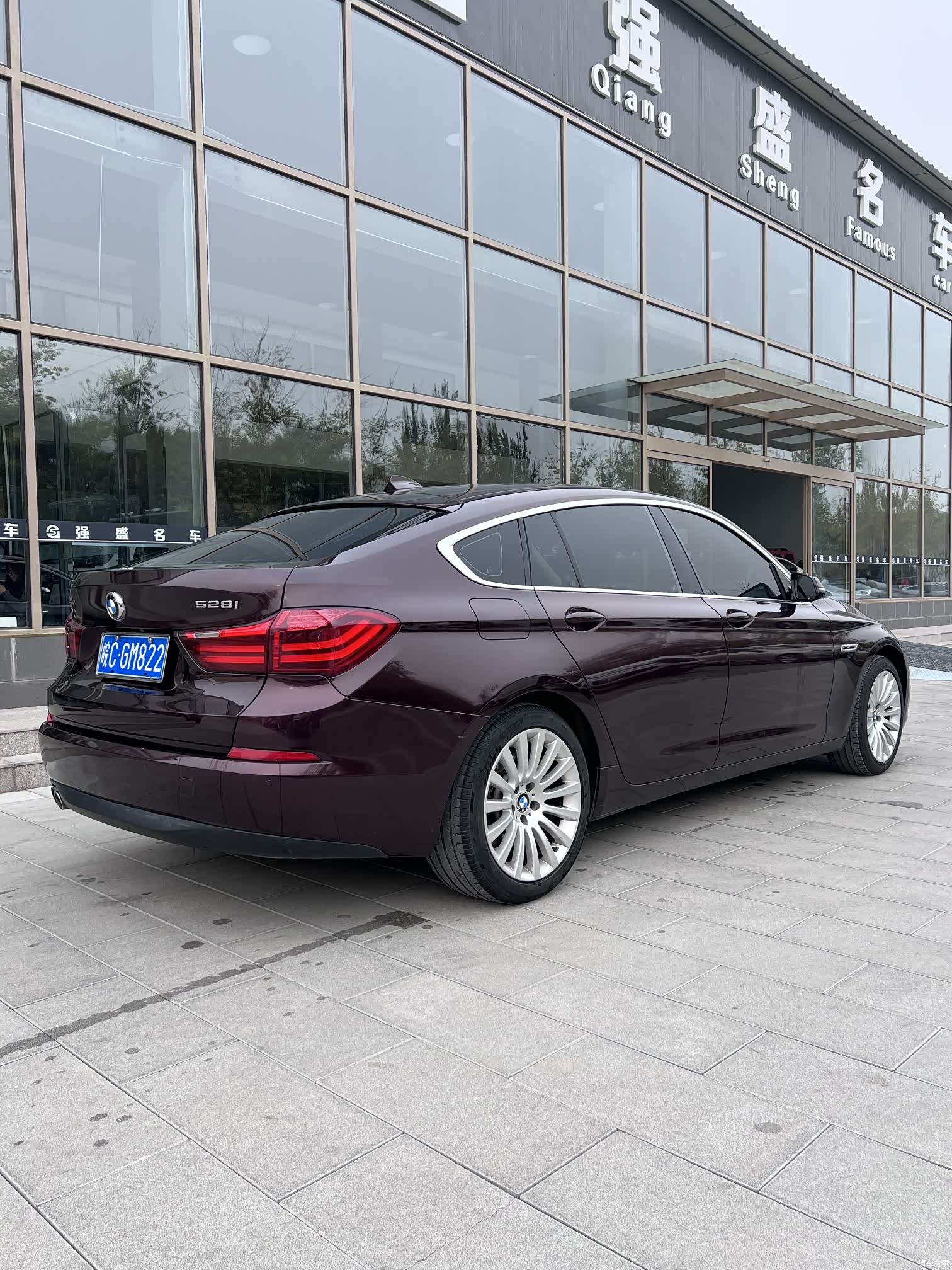 BMW 5 Series, 2017 10