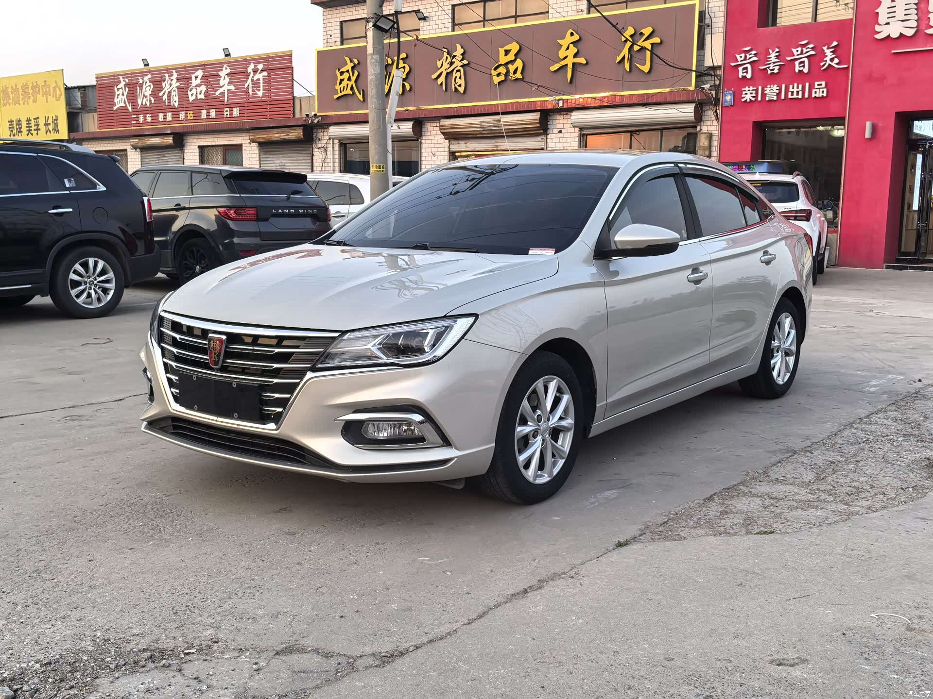 Roewe i5, 2020 1