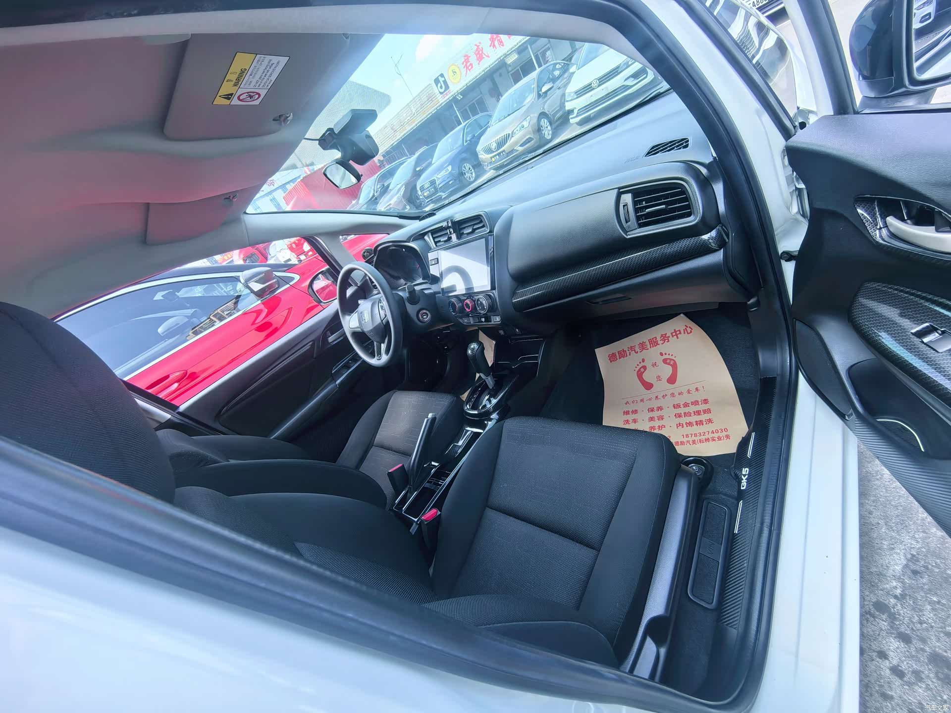 Honda Fit, 2018 22