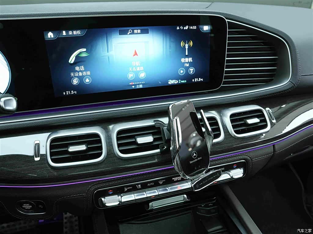 Mercedes-Benz GLS, 2023 8