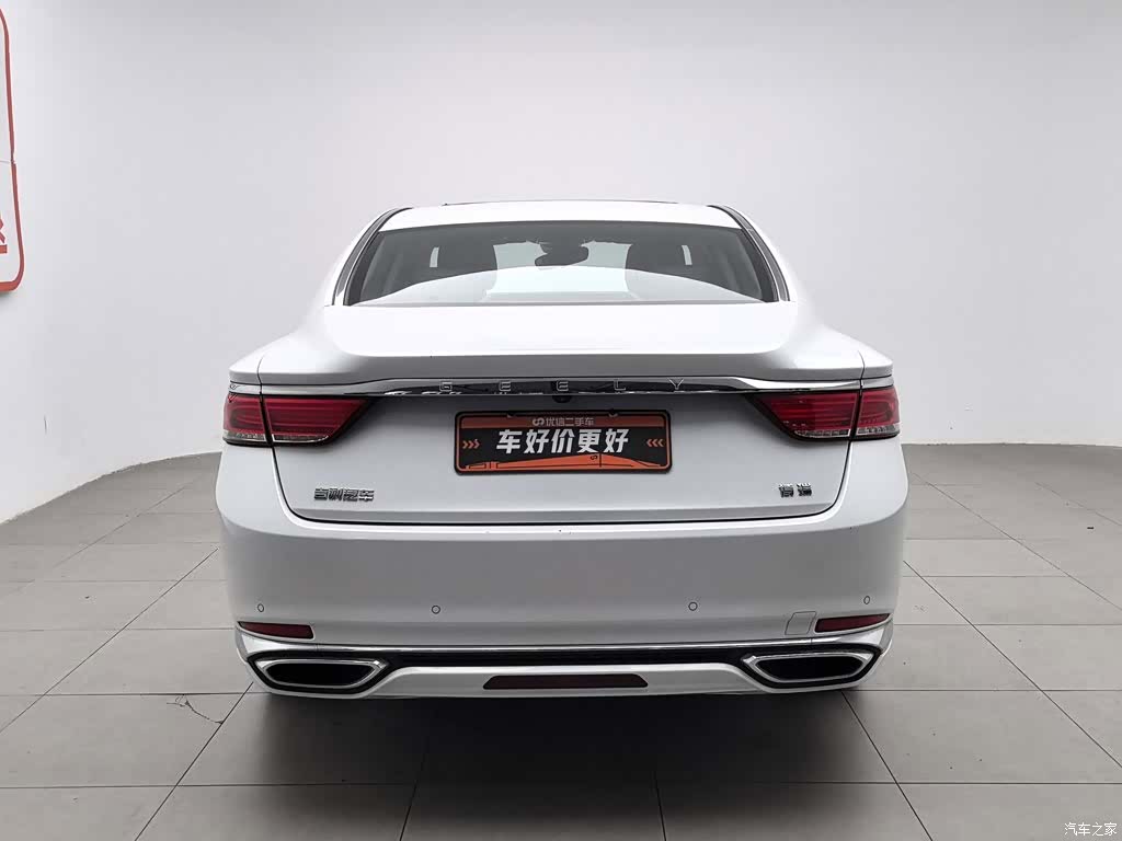 Geely +, 2020 4