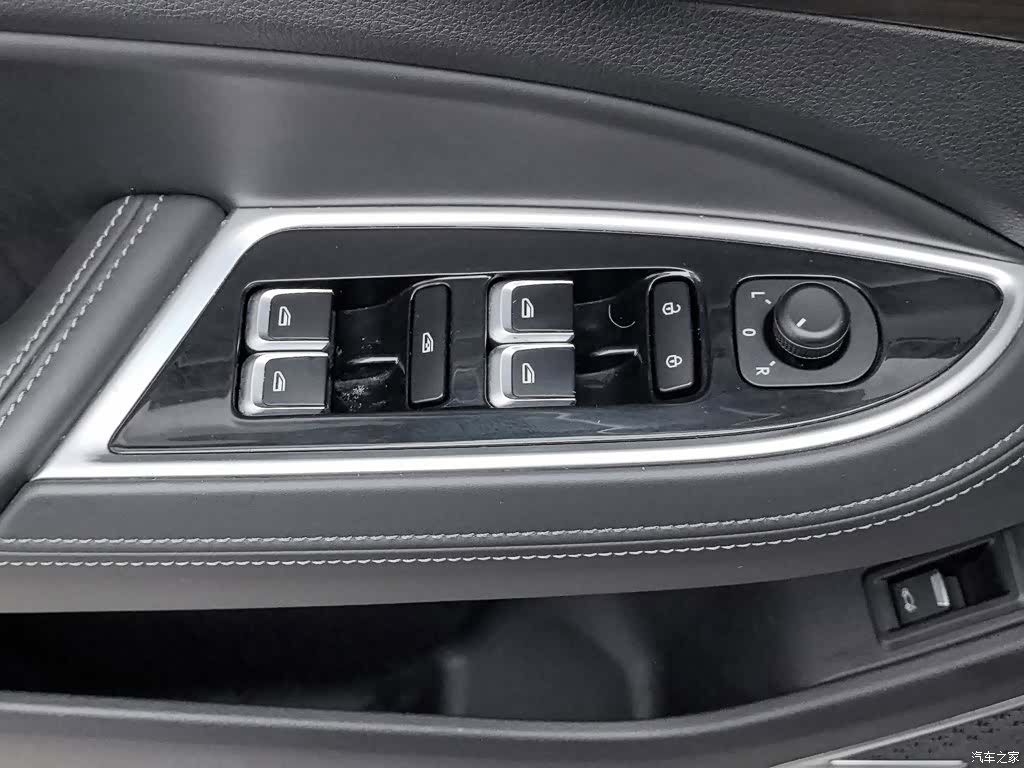 Geely +, 2020 9
