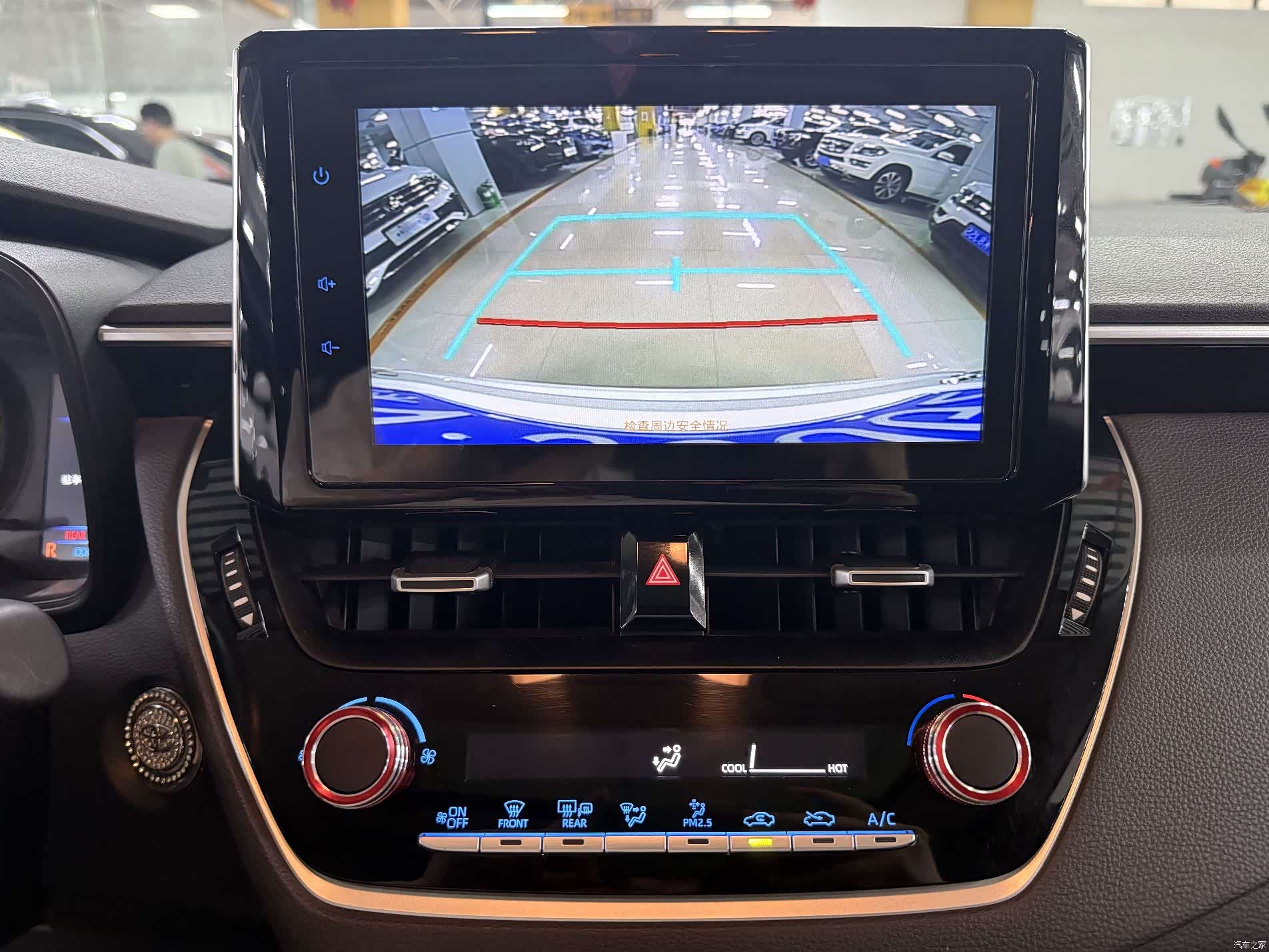 Toyota Corolla, 2023 15