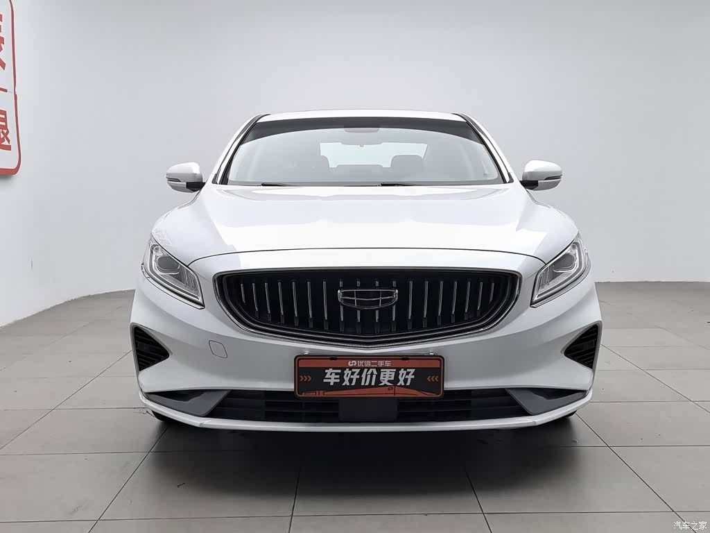 Geely +, 2020 3