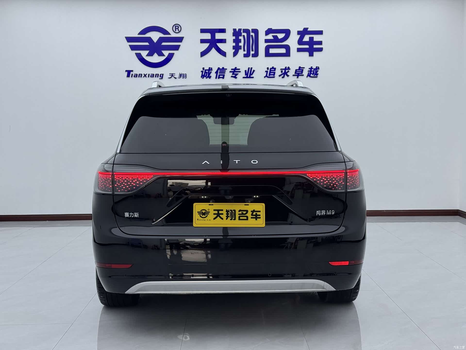 AITO M9, 2026 27