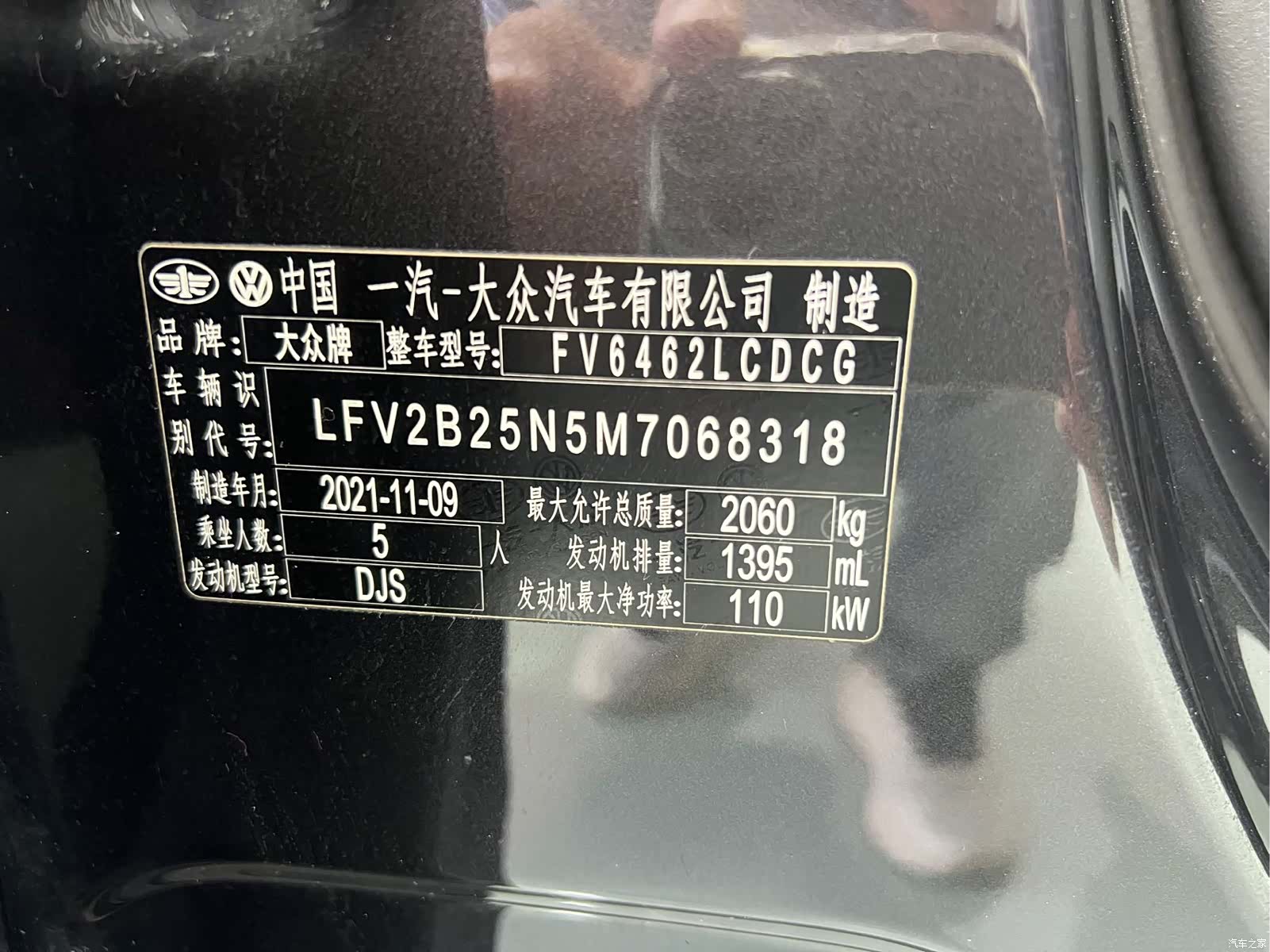 Volkswagen Tayron, 2021 21