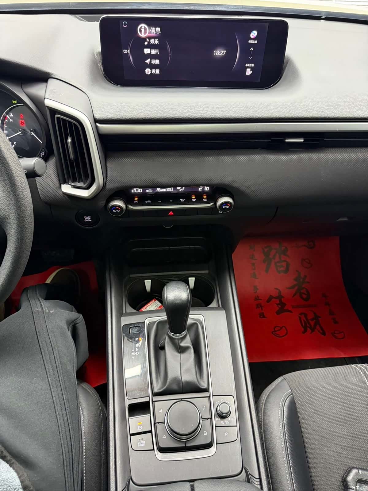 Mazda CX-50, 2023 9