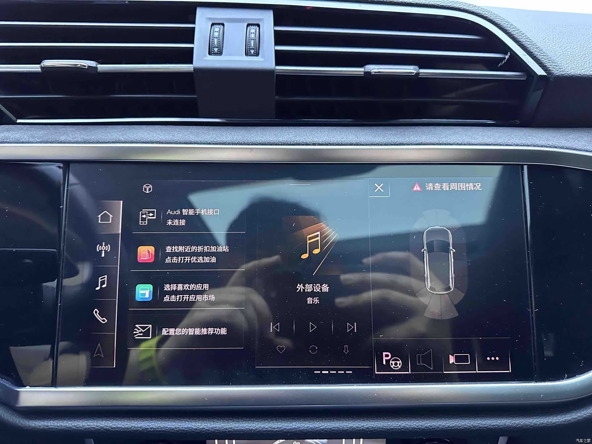 Audi Q3, 2021 14