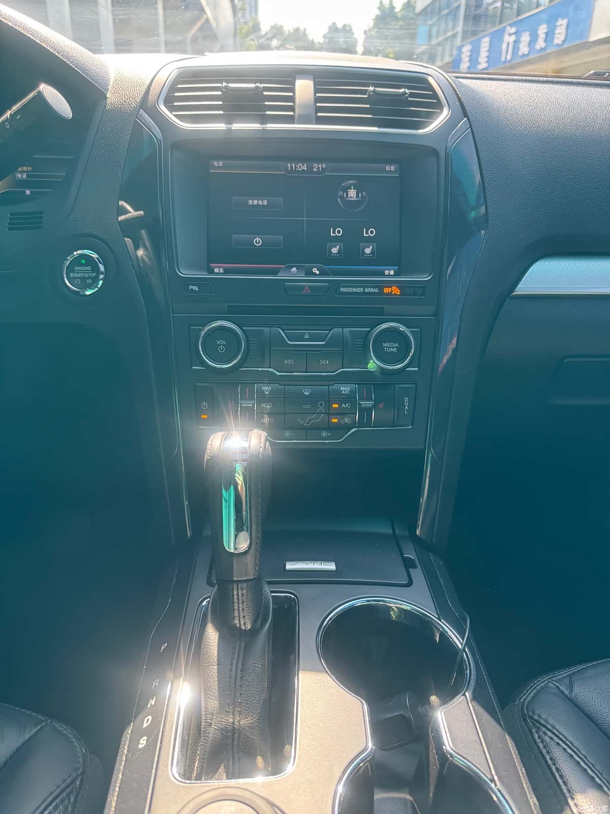 Ford Explorer, 2016 21