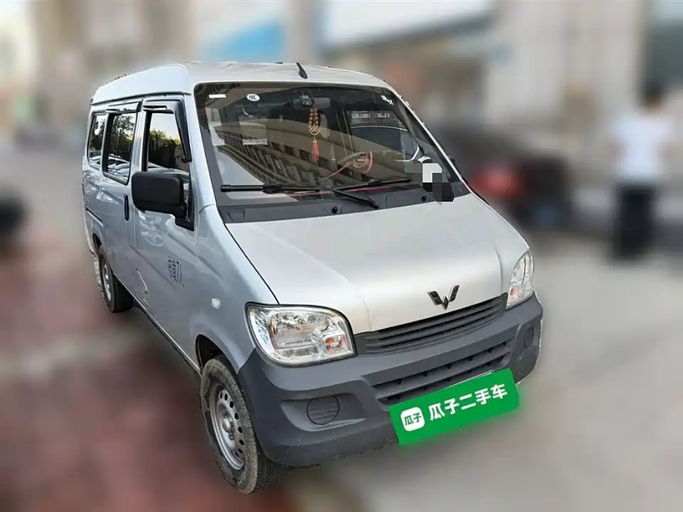 Wuling Light of Wuling