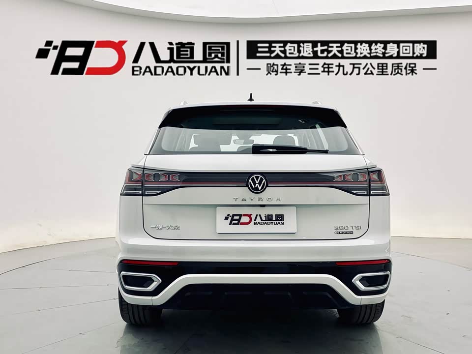 Volkswagen Tanyue