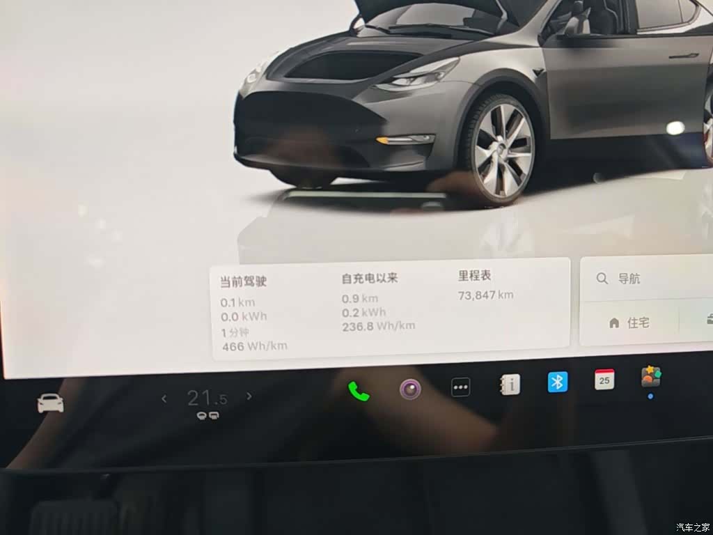 Tesla Model Y, 2023 12