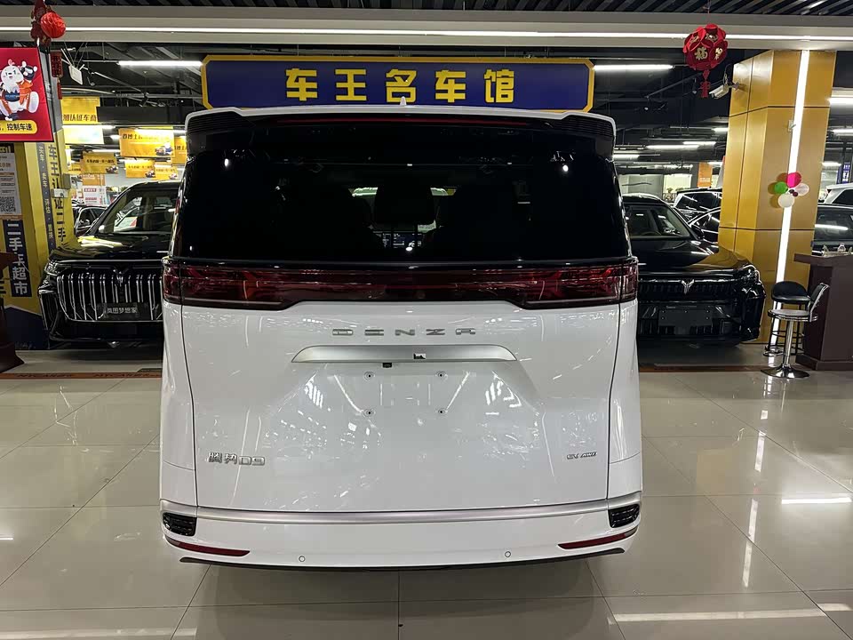 Denza D9 Denza D9