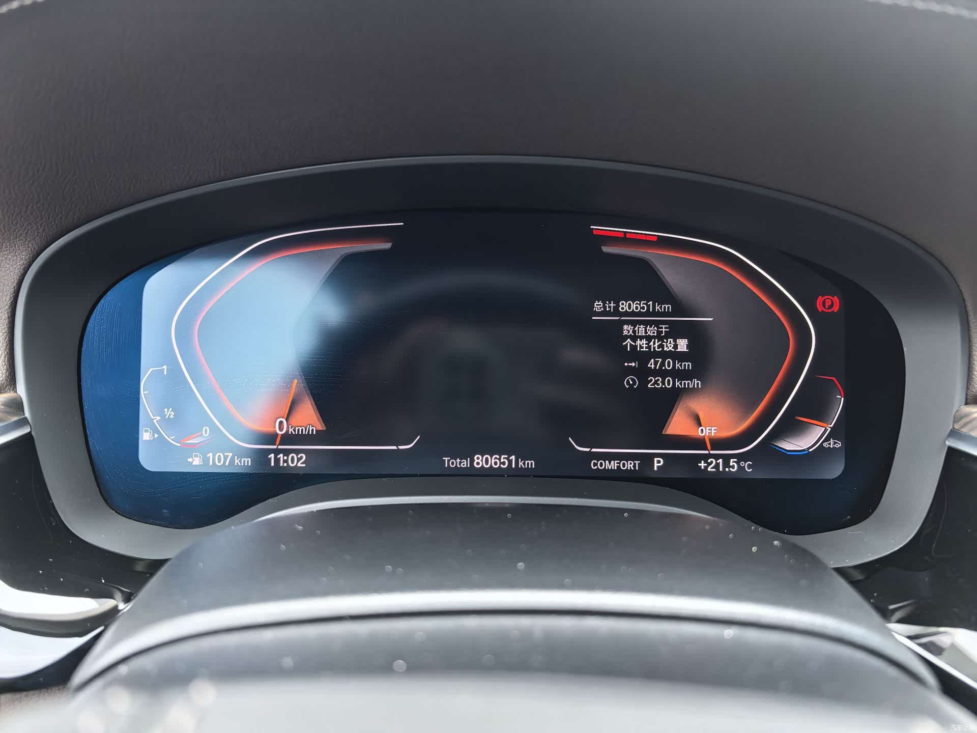 BMW 5 Series, 2021 11
