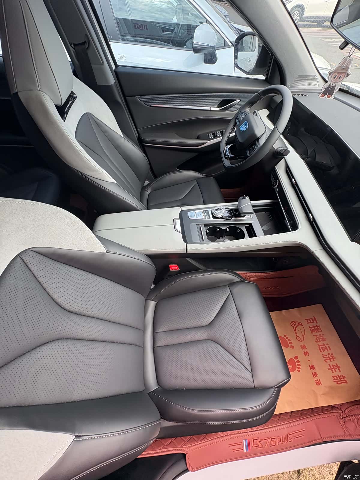 Changan CS75, 2025 7