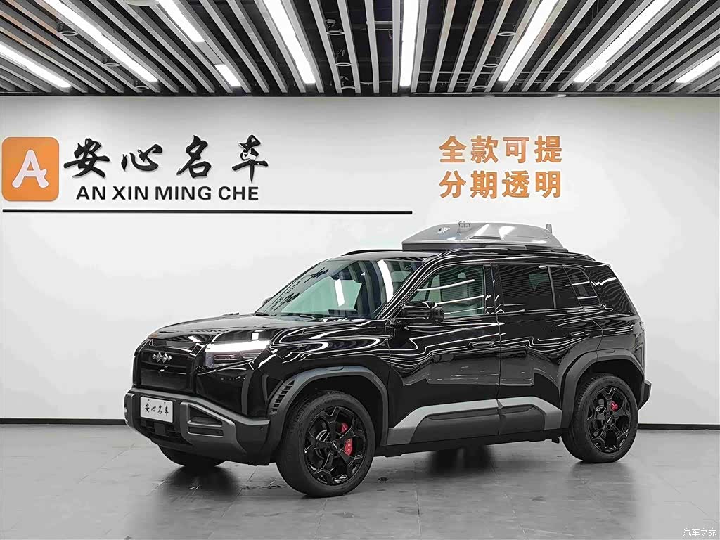 Fang Cheng Bao 3, 2025 1