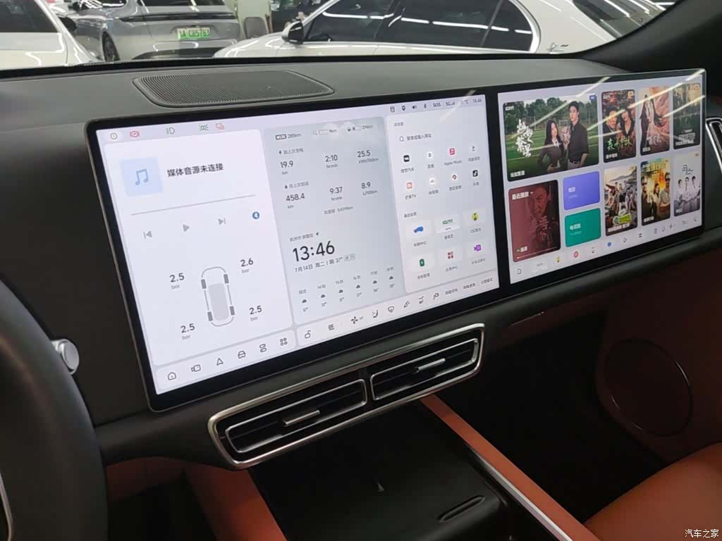 Li Auto L9, 2023 13