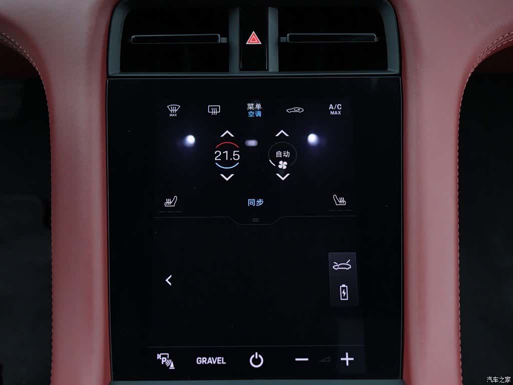 Porsche Taycan, 2023 19
