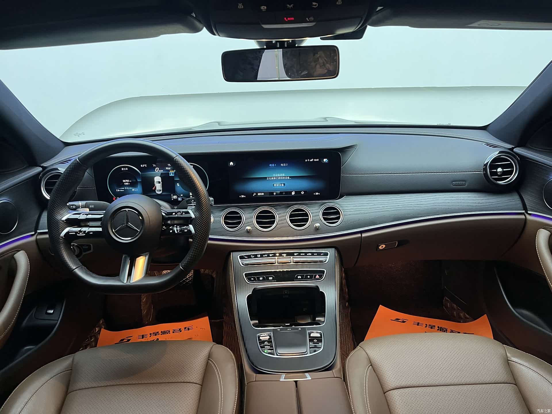 Mercedes-Benz E-Class, 2023 8