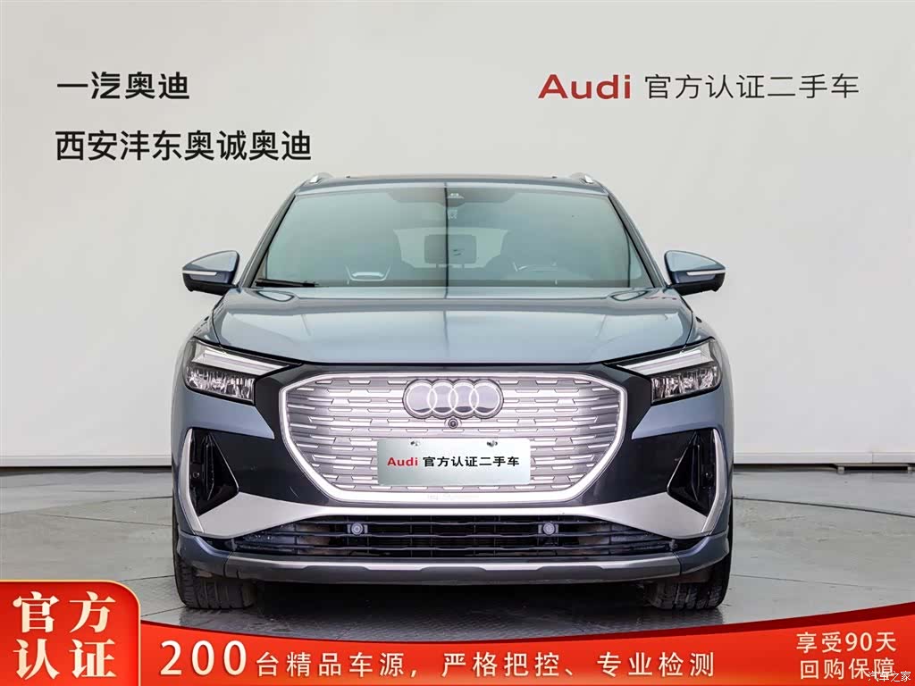 Audi Q4 e-tron, 2024 2