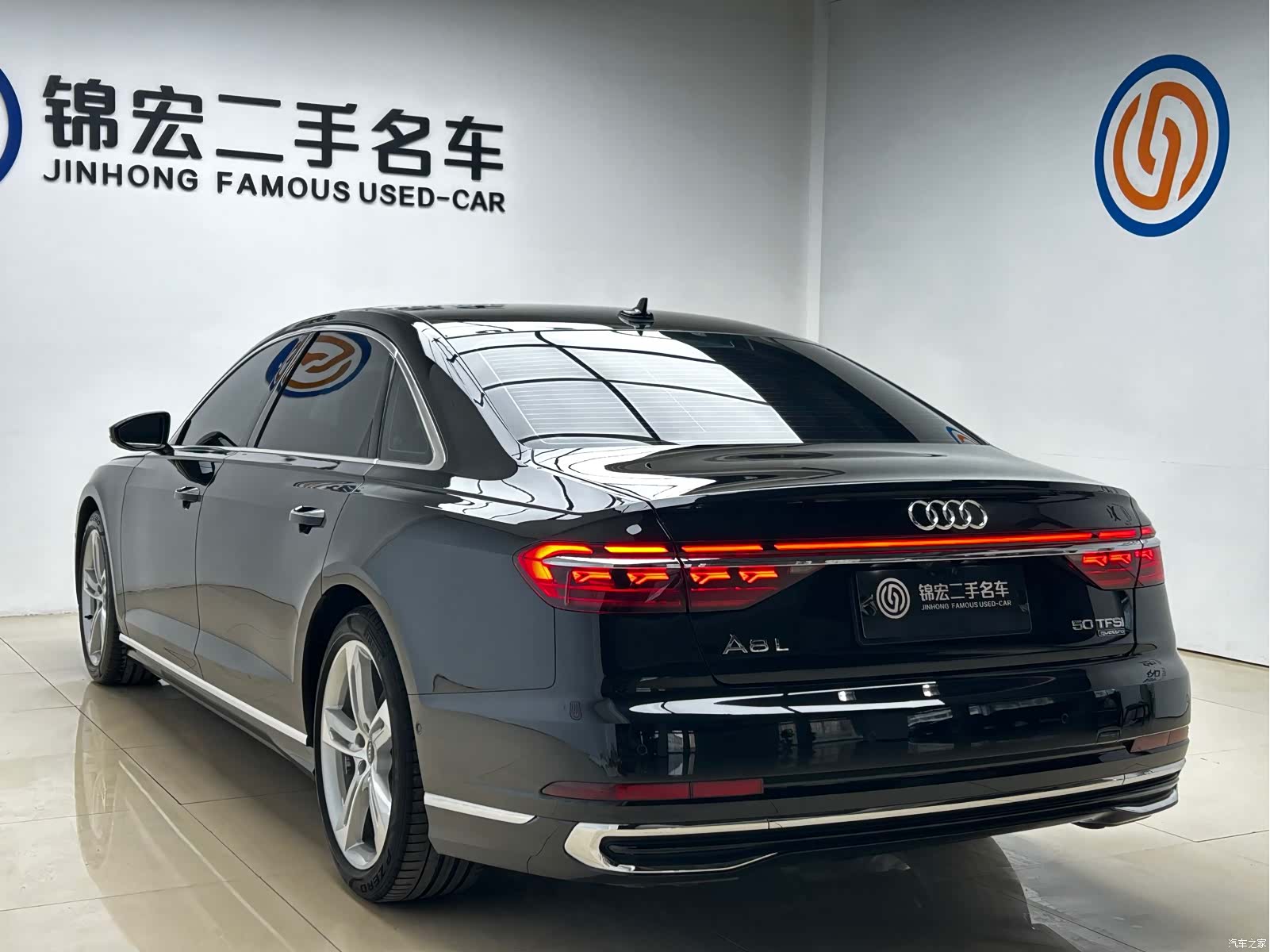 Audi A8L, 2023 23
