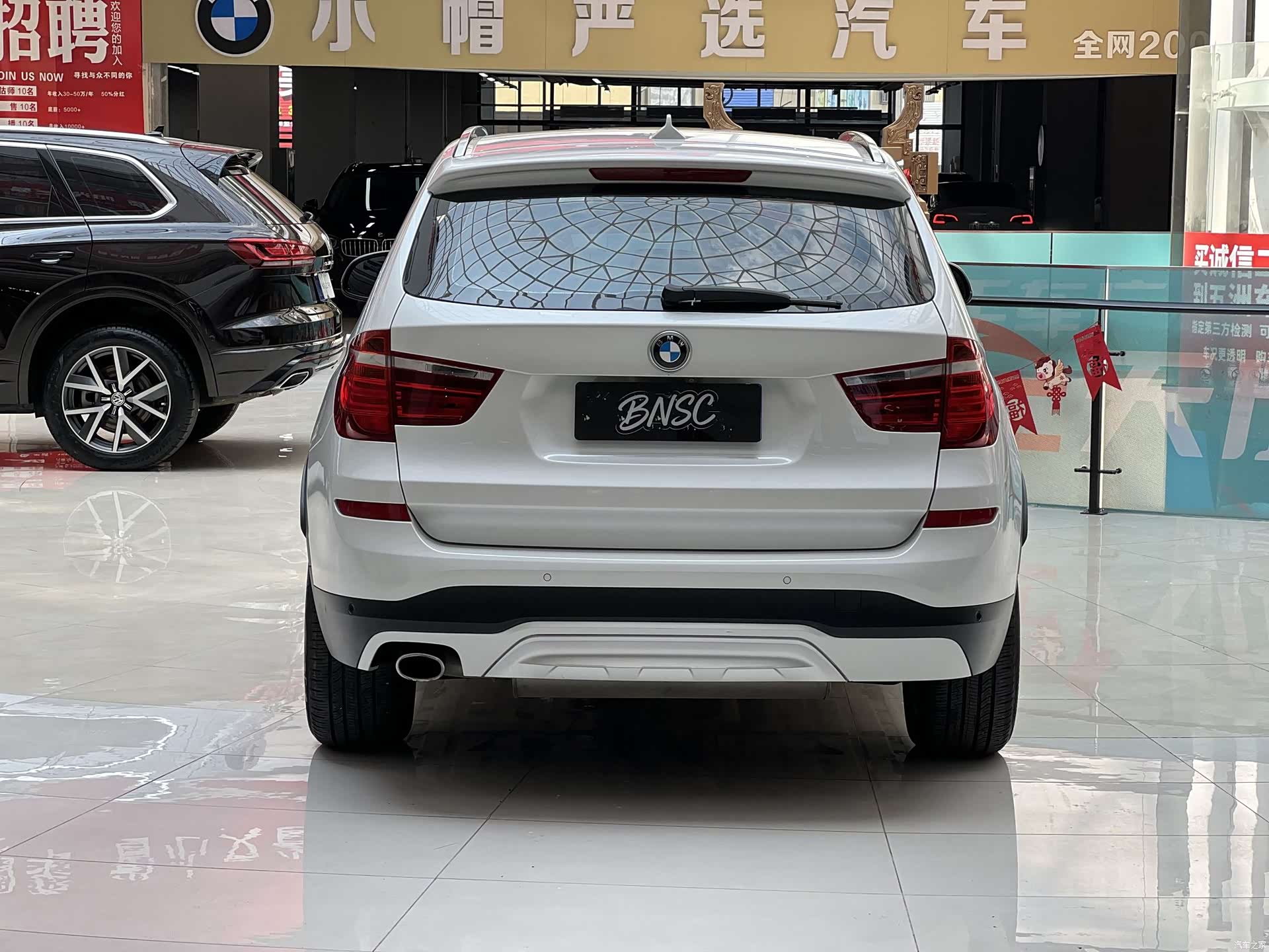 BMW X3, 2016 9